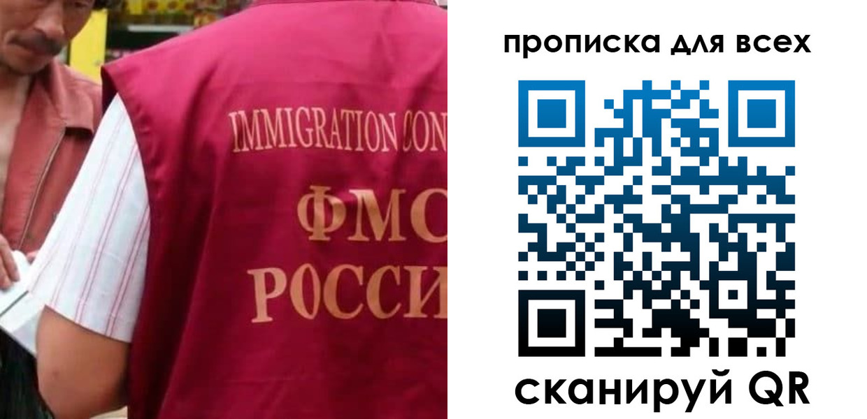временная регистрация поиск в Ардоне