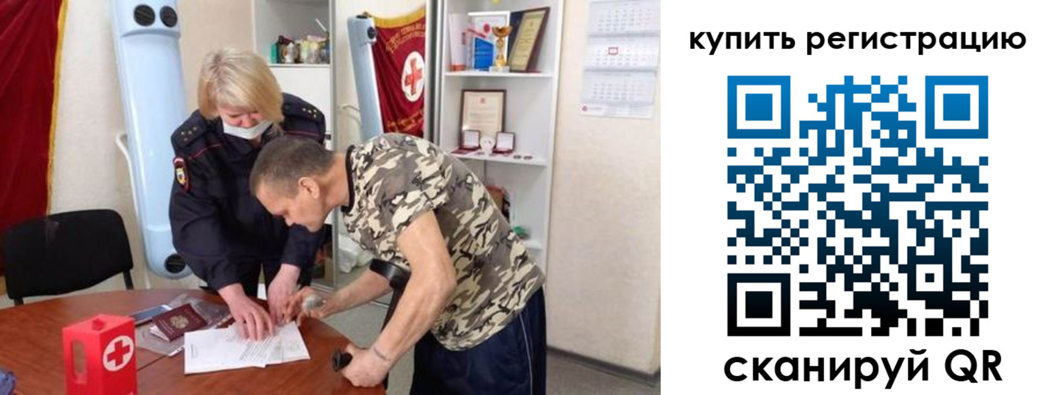 прописка для школы в Ардоне